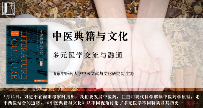 中国集刊网