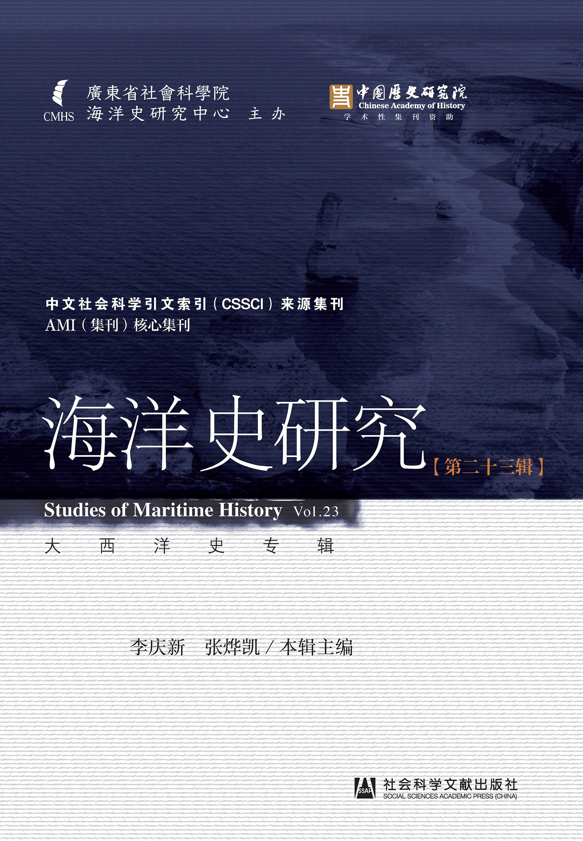 譯註日本律令1〜3　律令研究会　東京堂出版 譯註日本律令1〜3 律令研究会 東京堂出版