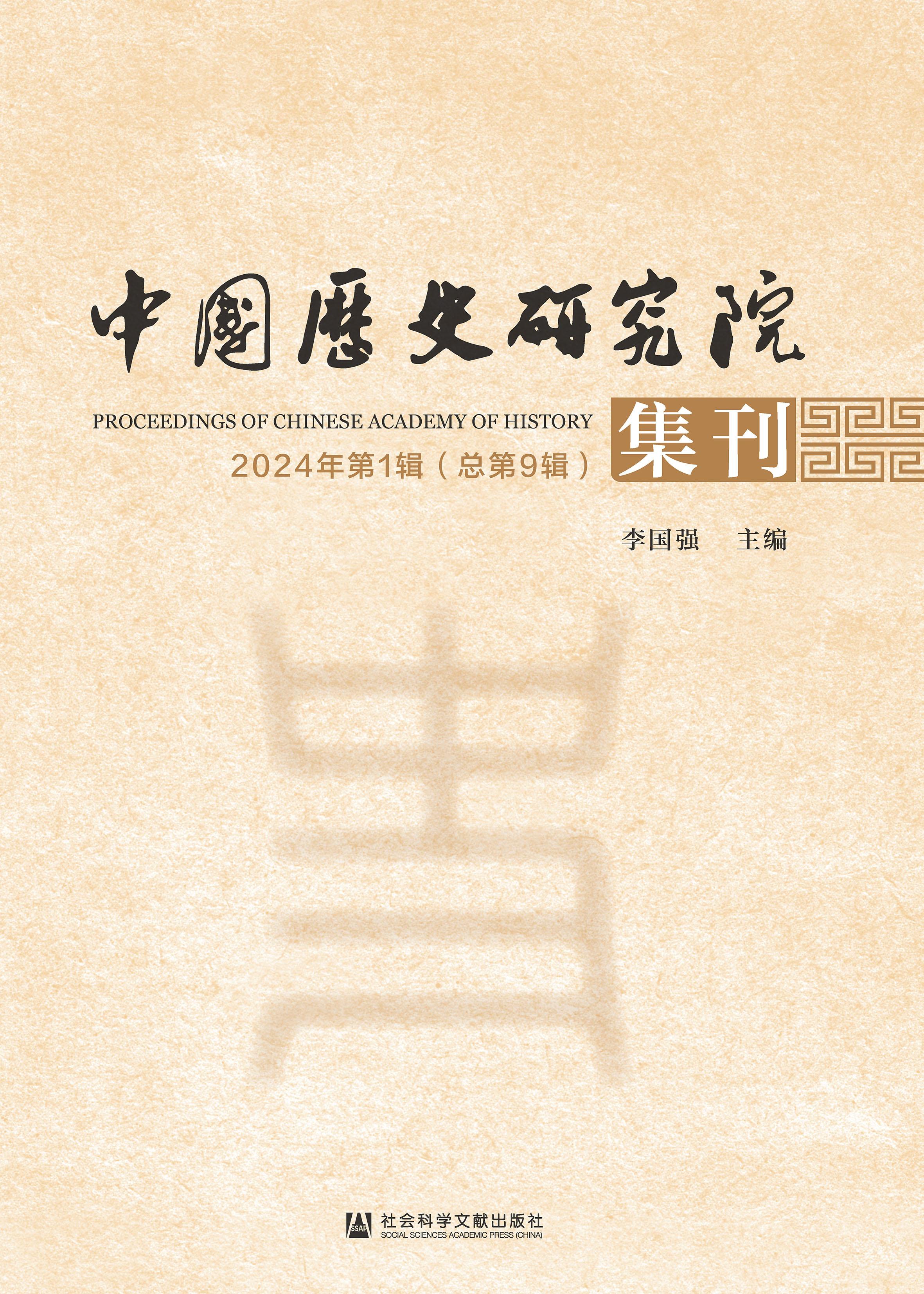 都仁志喜 合巻(御藏版所／製本所／闡教舘) / 名雲書店 / 古本